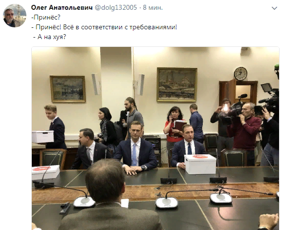 Навального выдвинули в президенты России