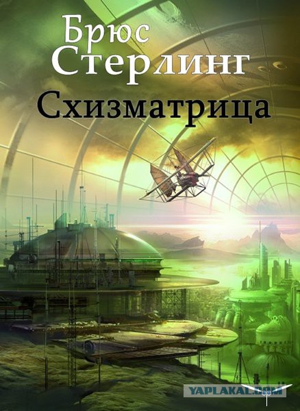 Как «Джонни-мнемоник» похоронил «Нейроманта»