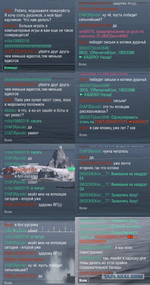 World of Warships - 5
