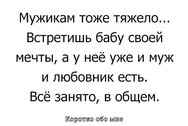 Прикольные комментарии и высказывания из Сети