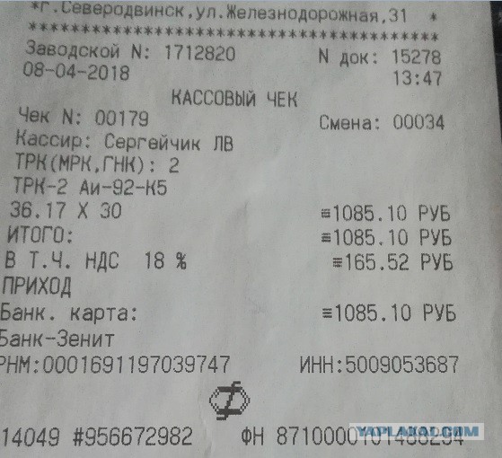 Цены на бензин пошли резко вверх