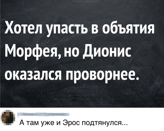 Алкопост на вечер этой пятницы