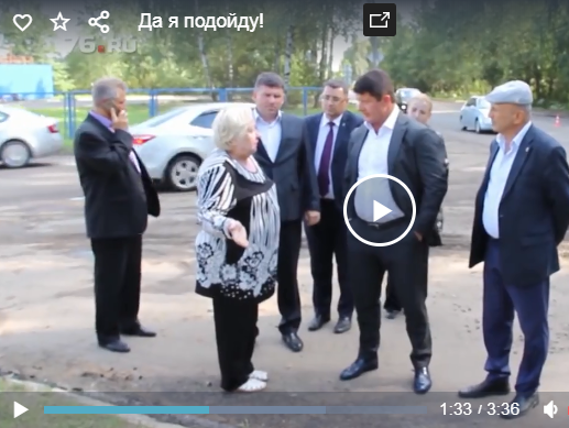 «Да я подойду!»: мэр Ярославля прославился на всю страну