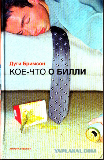 Какую книгу Вы сейчас читаете? И какую посоветуете прочитать?