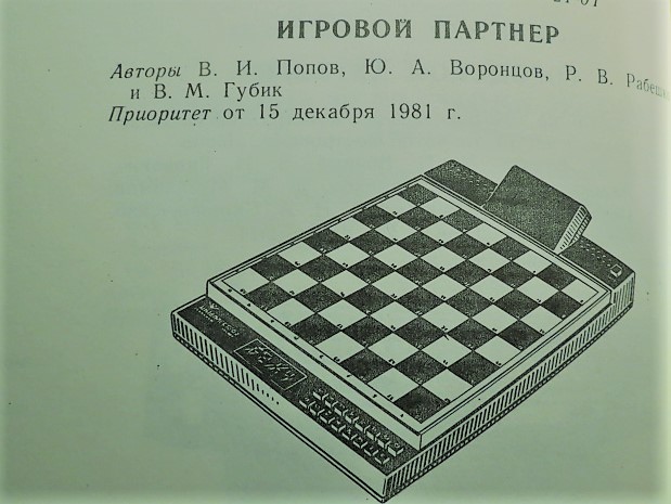 Потерянные возможности?