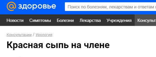 Рифмы–они повсюду
