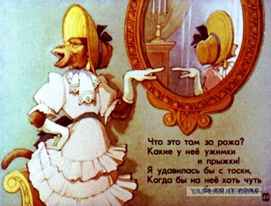 Валентина Матвиенко: ругайте власть как хотите, но не обзывайте и не унижайте человеческое достоинство