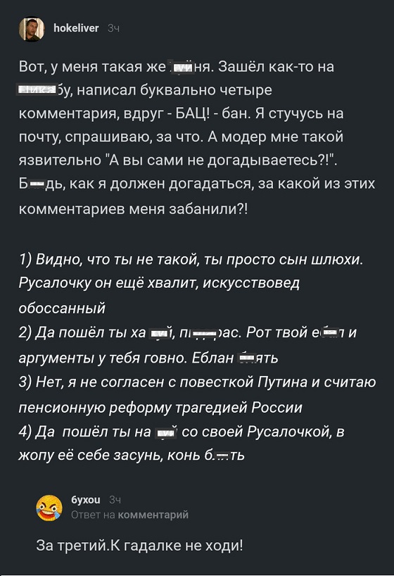 Прикольные комментарии и высказывания из Сети