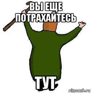 Чемпионат России по футболу 2018-2019( часть X)