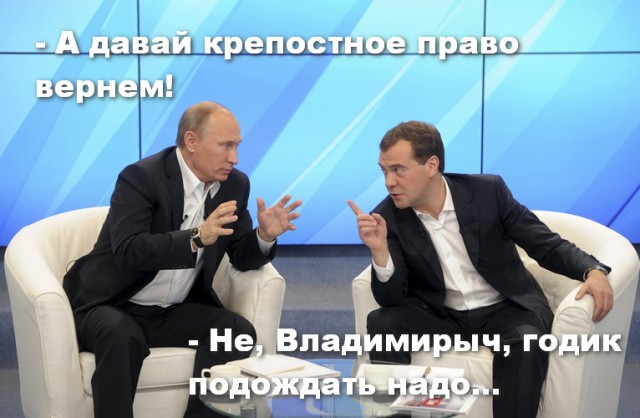 Вопрос Путину на Прямой линии
