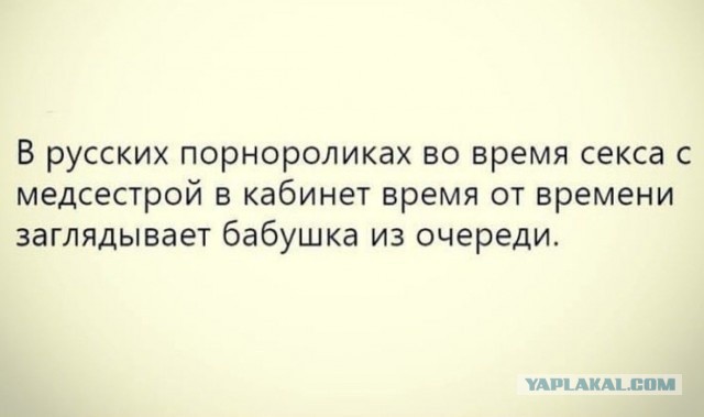 Не очень адекватный юмор