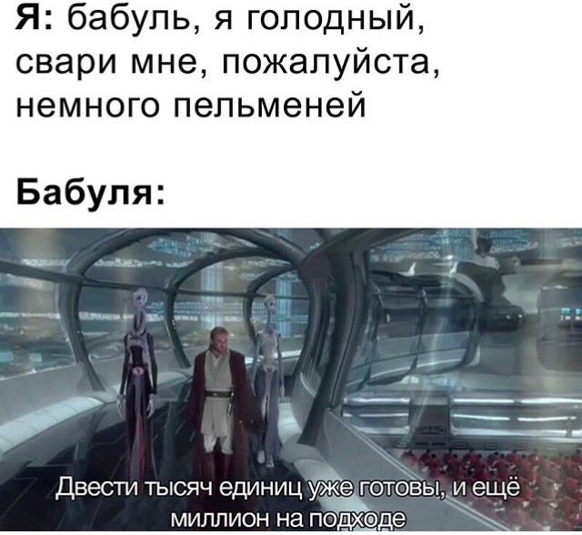 Немного картинок