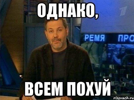 Если у кого то есть вопросы по современному "космосу" РФ