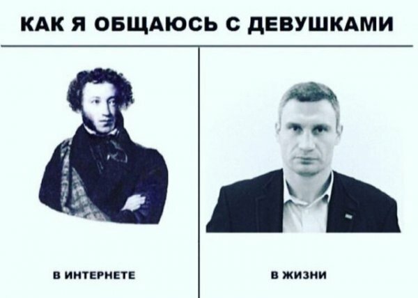 Картинки и шутки юмора с просторов необъятного
