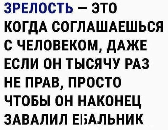 Картинки с надписями, истории и анекдоты 15.10.19