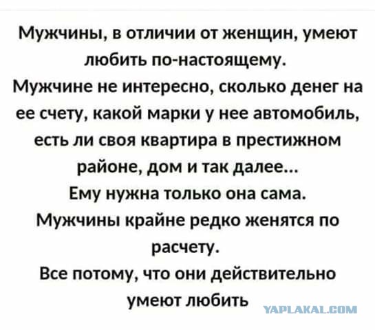 10 физиологических отличий мужчин от женщин