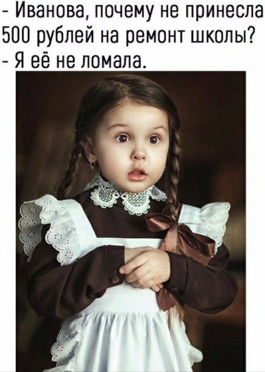 Бредзона 29.12.19