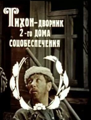 Нейросеть раскрасила первое видео о московской жизни в 1896 году