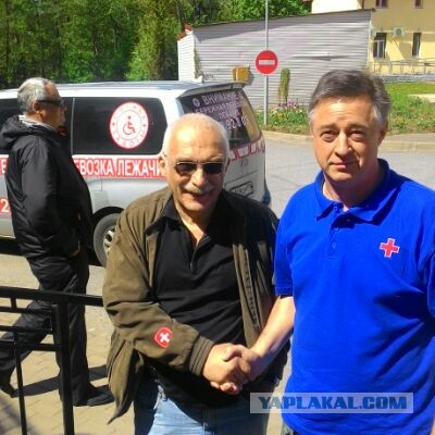 Скоты...