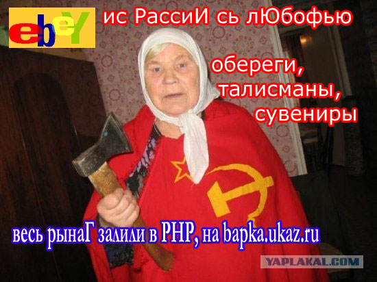 Фотожаба: Готовимся к первомаю