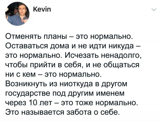 Авторские шутки и комментарии пользователей соцсетей