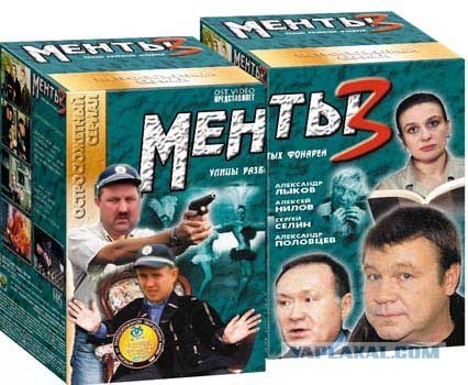 Фотожаба:На связи