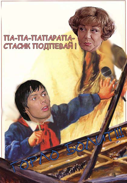 Я сама!