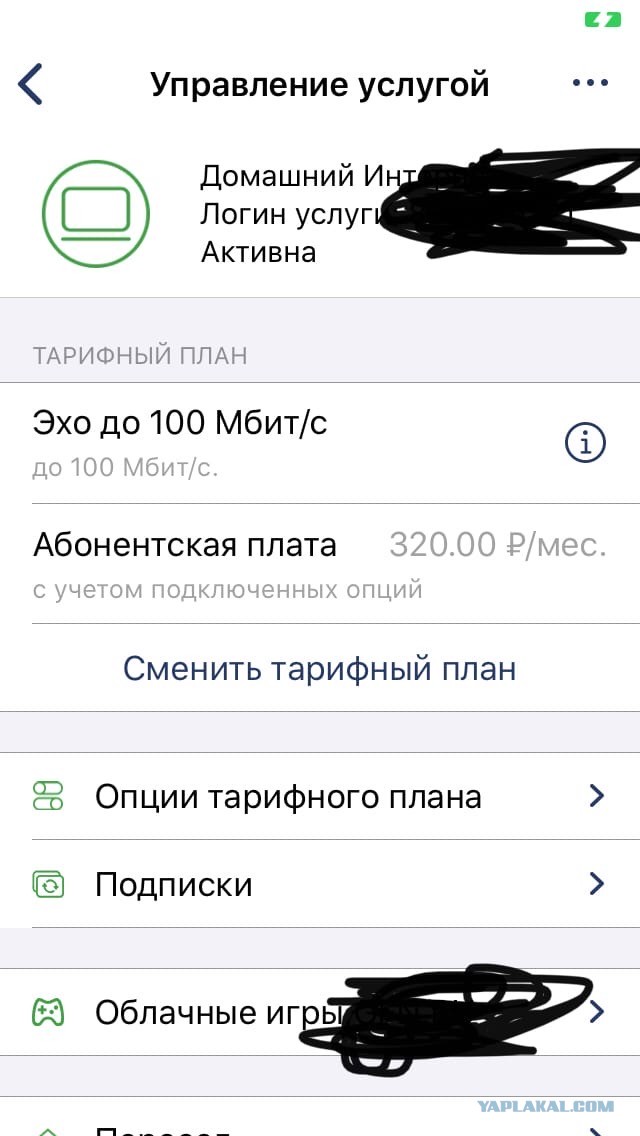 Интернет подорожает: "Ростелеком" озвучил оправдание