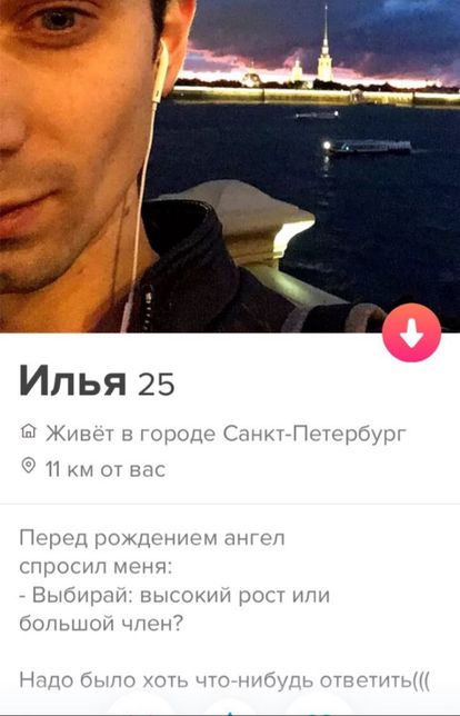Подведём игоги