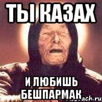 Про казахов, кумыс и насвай