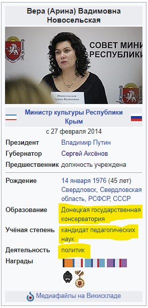 «Да *б твою мать, поставили как обезьяне»