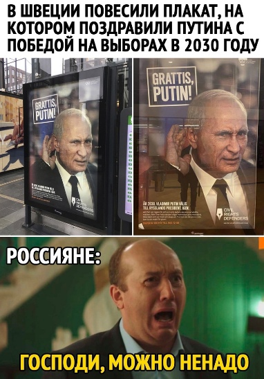 Кретинизмы из ЛМ и ЛЩ 16.03.21