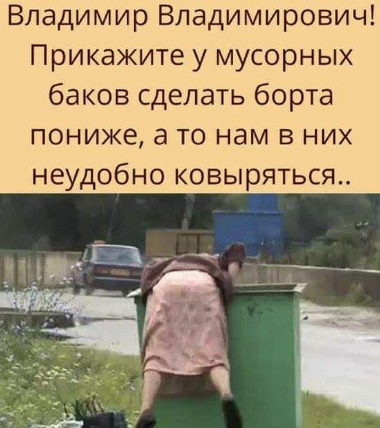 Мужик нашел в мусорке полмиллиона рублей. Ну вот как так?!