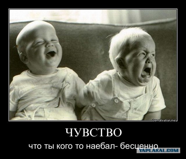 Муж жестоко пошутил