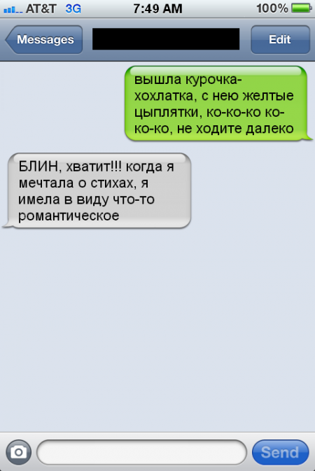 Алкопост 29.05.21
