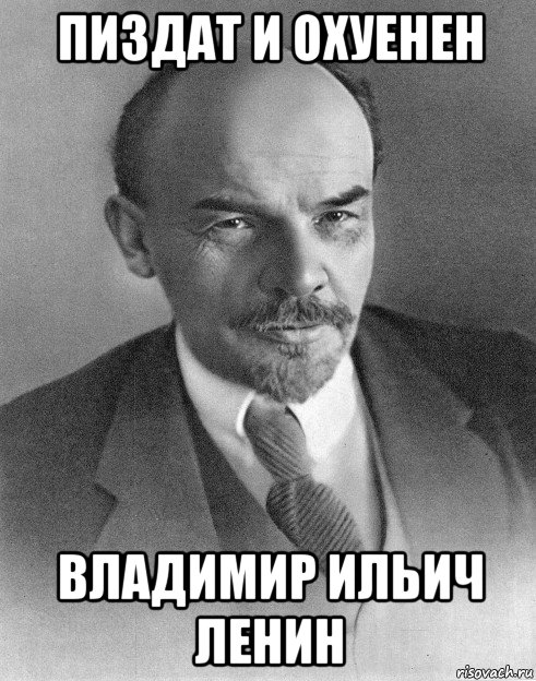просыпайся у нас снова царь. Смотреть фото просыпайся у нас снова царь. Смотреть картинку просыпайся у нас снова царь. Картинка про просыпайся у нас снова царь. Фото просыпайся у нас снова царь