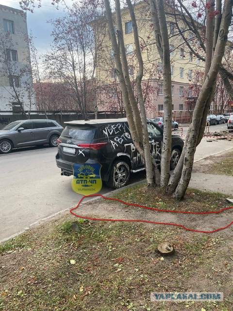 Поздравили