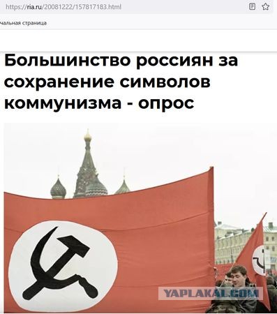 Коммунисты предложили изменить российский флаг