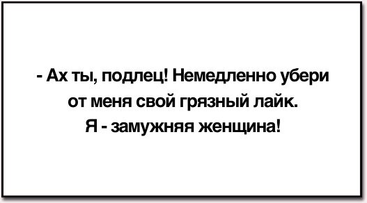 Не на нас, а на вас