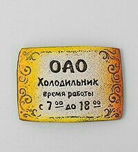 Баянисто-небаянистый юмор 6.12.21