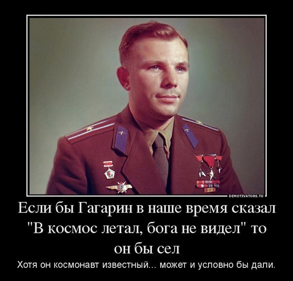 ТруЪ демотиваторы