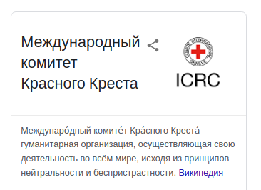 В бункере нашли валюту