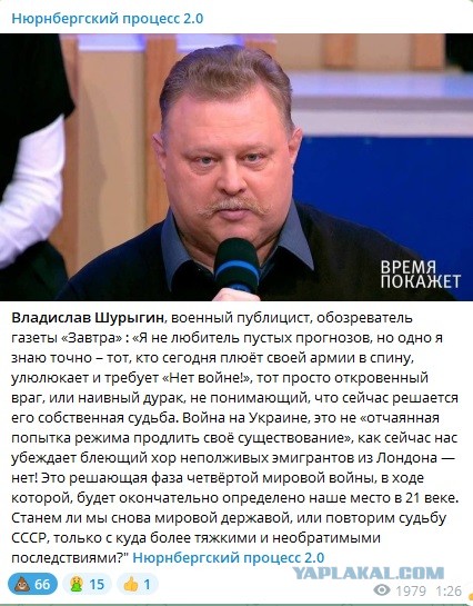 В рунете появился сайт «Люди/Не люди»