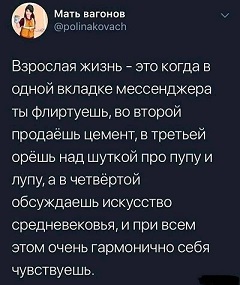Пандемия. Коронавирус и съехавшие крыши. Россия и мир. Часть 32.