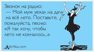 Картинки с надписями 9.08.22