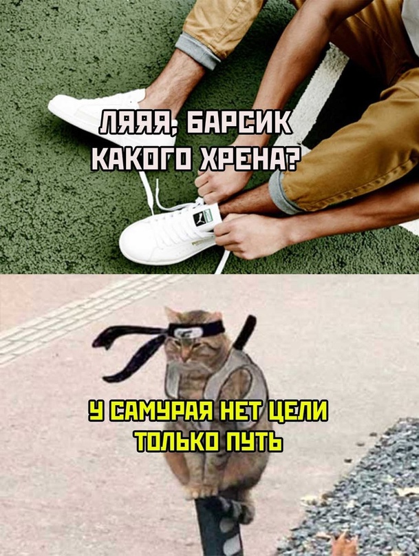 Картинки и мемы, всем хороших выходных