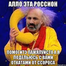 На линии соприкосновения армянских и азербайджанских войск в Джермуке идет бой с применением как минимум минометов