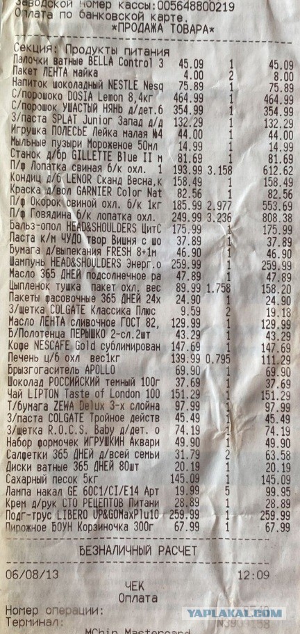 Пришелец из 2007 года...