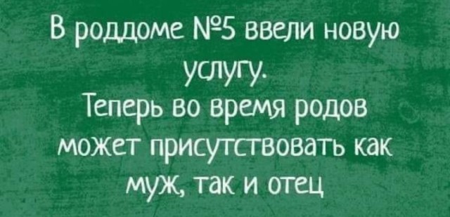 Немного картинок для настроения - 114