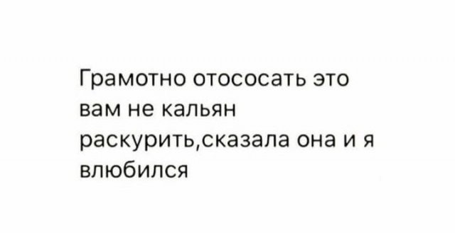 Картинки и мемы, всем хороших выходных